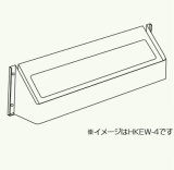 画像: 給湯器部材 パロマ 【HKFH-1S】(52695) 上方排気カバー