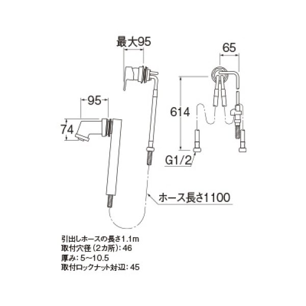 画像2: 水栓金具 三栄水栓　K3715EK-13　シングルスプレー混合栓 壁出 洗面所用 節水水栓 ホース引出し式 寒冷地用 (2)