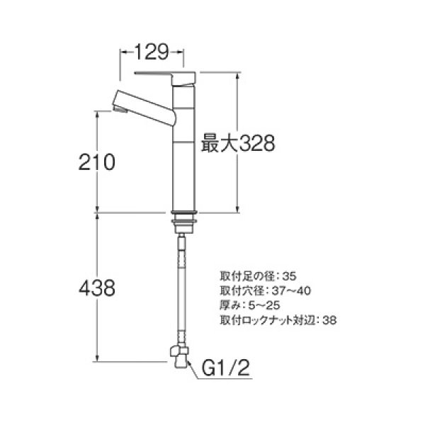 画像2: 水栓金具 三栄水栓　K475NJKZ-2T1-SJP-13　シングルワンホール洗面混合栓 洗面所用 節水水栓 寒冷地用 琥珀 (2)