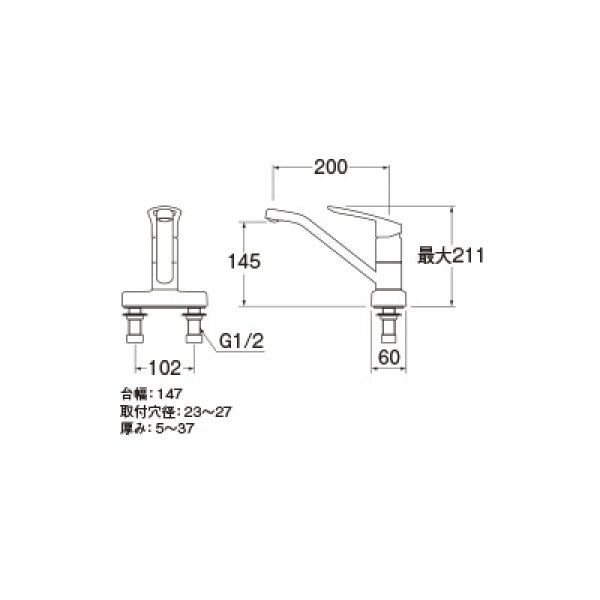 画像2: 水栓金具 三栄水栓　K77CEV-13　シングル台付混合栓 キッチン用 節水水栓 (2)