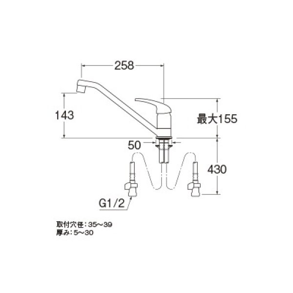 画像2: 水栓金具 三栄水栓　K87111EAJK-13　シングルワンホール混合栓 キッチン用 節水水栓 寒冷地用 (2)