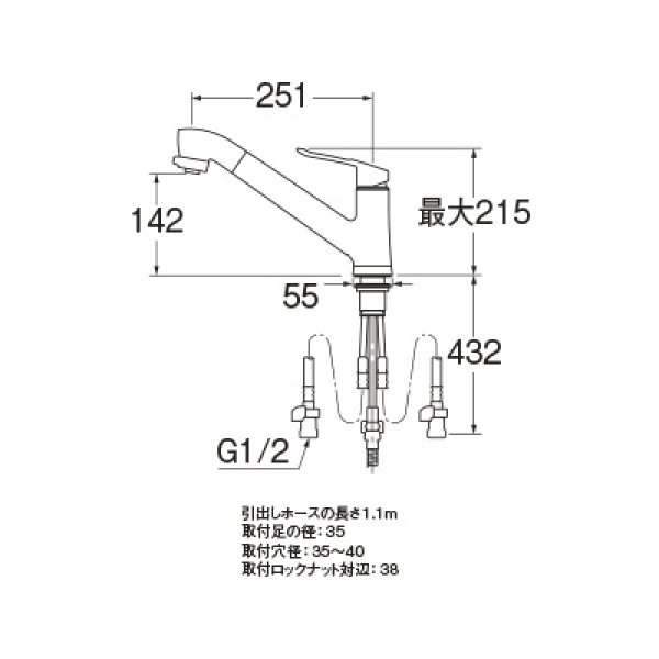 画像2: 水栓金具 三栄水栓　K87121EJV-13　ワンホールスプレー混合栓 キッチン用 節水水栓 ホース引出し式 (2)