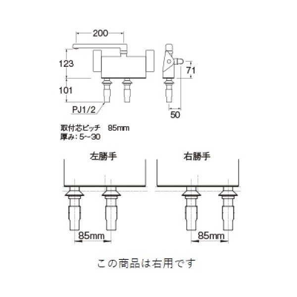 画像2: 水栓金具 三栄水栓　SK781R-1-S9L20　サーモデッキシャワー混合栓 バスルーム用 節水水栓 右用 パイプ長さ200 (2)