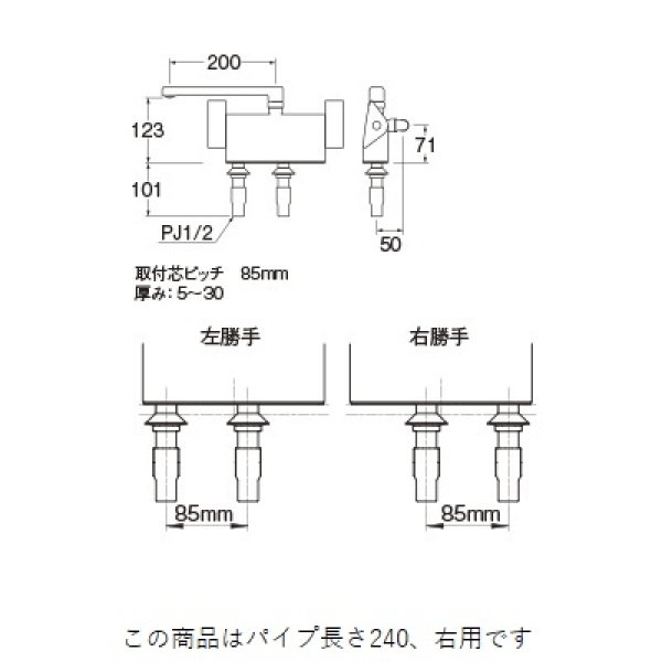 水栓金具 三栄水栓 SK781R-1-S9L24 サーモデッキシャワー混合栓 バス