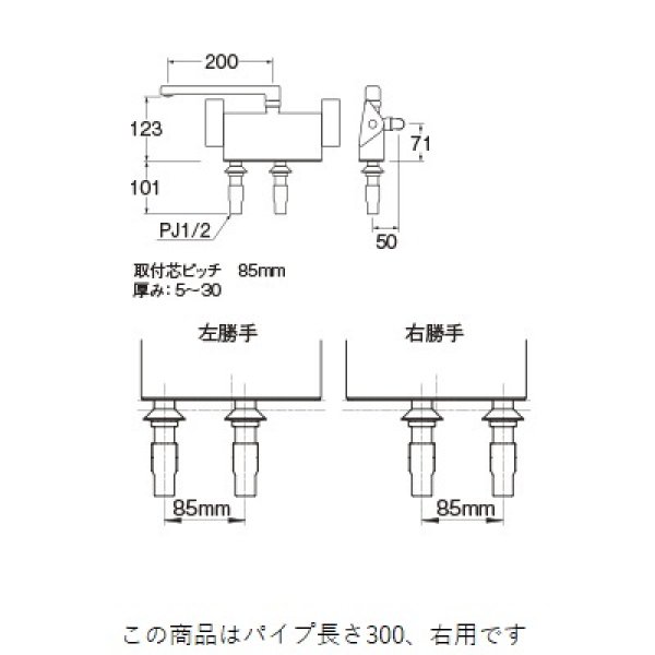 水栓金具 三栄水栓 SK781R-1-S9L30 サーモデッキシャワー混合栓 バス