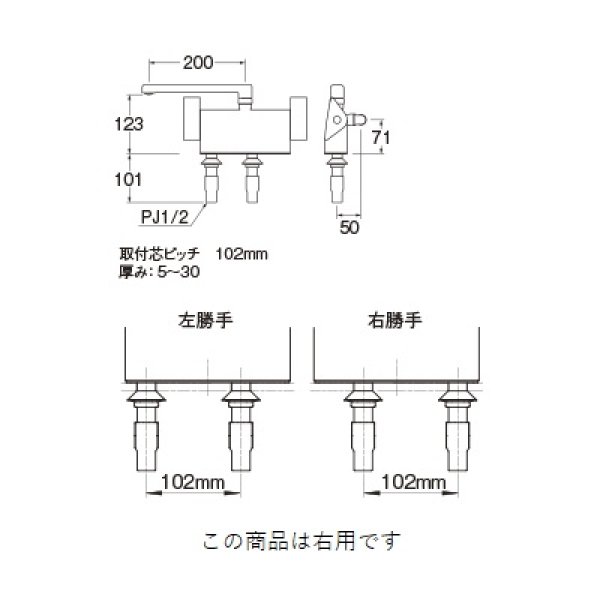 画像2: 水栓金具 三栄水栓　SK781R-2-S9L20　サーモデッキシャワー混合栓 バスルーム用 節水水栓 右用 パイプ長さ200 (2)