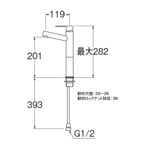 画像2: 水栓金具 三栄水栓　Y50751H-2T-13　立水栓 洗面所用 節水水栓 (2)