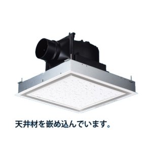 画像: 換気扇 パナソニック　FY-24JG8V/26　天井埋込形換気扇 低騒音形 本体+ルーバーセット (FY-24JG8V+FY-17L26) [◇]