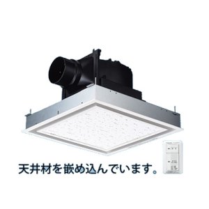 画像: 換気扇 パナソニック　FY-24JG8VC/26　天井埋込形換気扇 低騒音形 本体+ルーバーセット (FY-24JG8VC+FY-17L26) [◇]