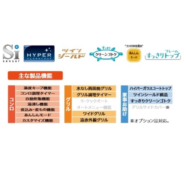 画像2: ビルトインコンロ パロマ 【PD-200WS-60CV 都市ガス用】 Sisto(シスト) 2口 幅60cm 水なし両面焼グリル ティアラシルバー [♭] (2)