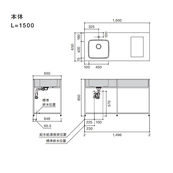 画像2: マイセット/onedo/ワンド SOUシリーズ 【SOU-1500K-(EB/EC)-(L/R)-(A1-5)】 キッチン本体 間口1500mm 天板:銀河エンボス仕上 ※受注生産 [♪§] (2)