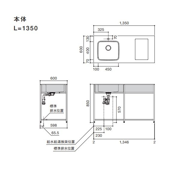 画像2: マイセット/onedo/ワンド SOUシリーズ 【SOU-1350K-(EB/EC)-(L/R)-(A1-5)】 キッチン本体 間口1350mm 天板:銀河エンボス仕上 ※受注生産 [♪§] (2)