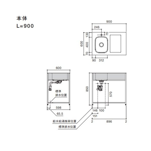 画像2: マイセット/onedo/ワンド SOUシリーズ 【SOU-900K-(UB/UC)-(L/R)-(B1-8)】 キッチン本体 間口900mm 天板:ウルトラサーフェス ※受注生産 [♪§] (2)