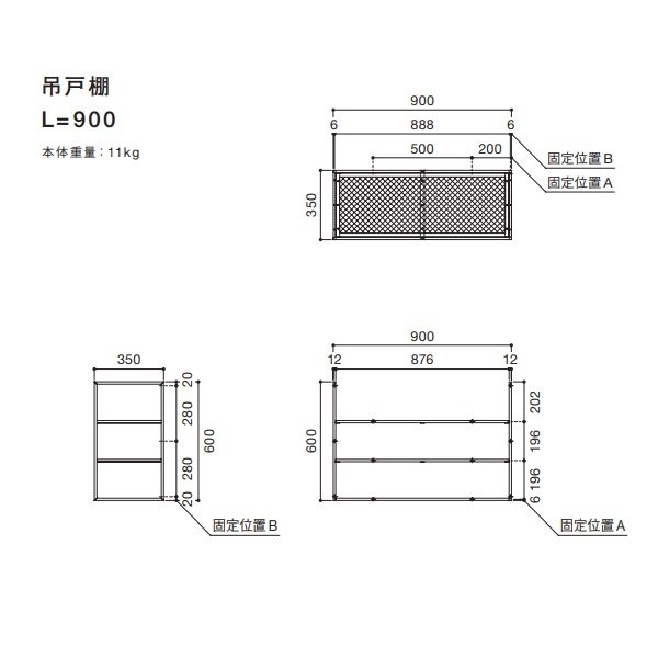 画像2: マイセット/onedo/ワンド SOUシリーズ 【SOU-900W】 吊戸棚 間口900mm  ※受注生産 [♪§] (2)