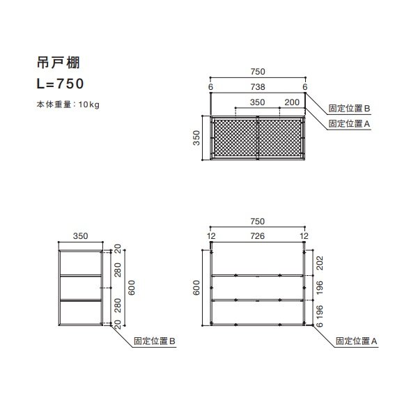 画像2: マイセット/onedo/ワンド SOUシリーズ 【SOU-750W】 吊戸棚 間口750mm  ※受注生産 [♪§] (2)