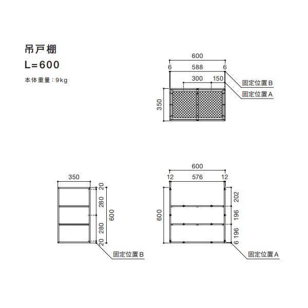 画像2: マイセット/onedo/ワンド SOUシリーズ 【SOU-600W】 吊戸棚 間口600mm  ※受注生産 [♪§] (2)