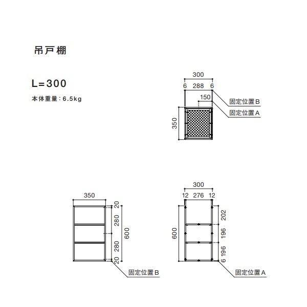 画像2: マイセット/onedo/ワンド SOUシリーズ 【SOU-300W】 吊戸棚 間口300mm  ※受注生産 [♪§] (2)