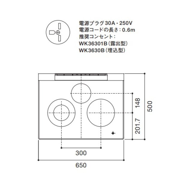 画像2: マイセット/onedo/ワンド SOUシリーズ 【EURO STYLE IH CS-T34BFR】 IHクッキングヒーター(天板開口Aタイプ) ※受注生産 [♪§] (2)