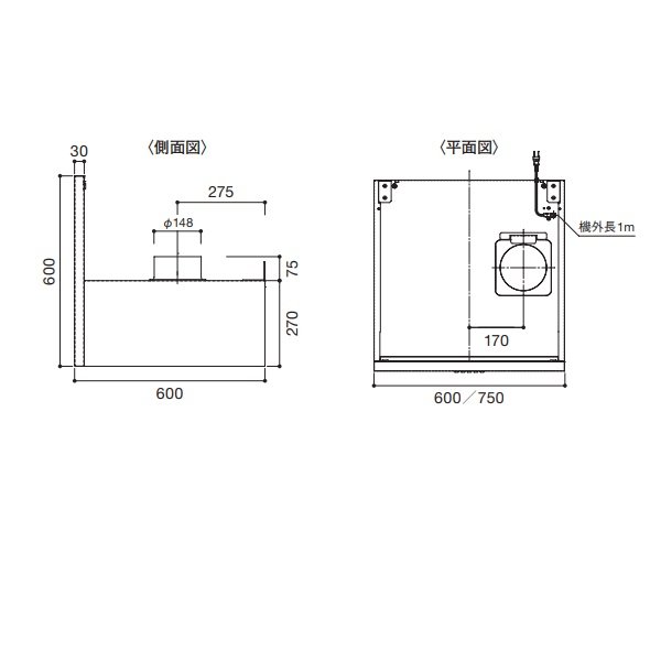 画像2: マイセット/onedo/ワンド SOUシリーズ 【SOU-3B-7516BM】 レンジフード 間口750mm ブラックマット ※受注生産 [♪§] (2)