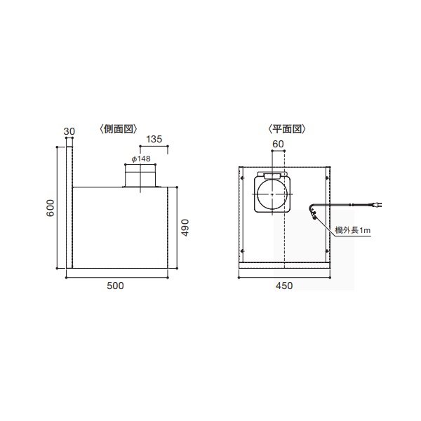 画像2: マイセット/onedo/ワンド SOUシリーズ 【SOU-3A-4516BM】 レンジフード 間口450mm ブラックマット ※受注生産 [♪§] (2)