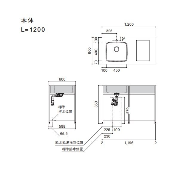 画像2: マイセット/onedo/ワンド SOUシリーズ 【SOU-1200K-(EB/EC)-(L/R)-(A1-5)】 キッチン本体 間口1200mm 天板:銀河エンボス仕上 ※受注生産 [♪§] (2)