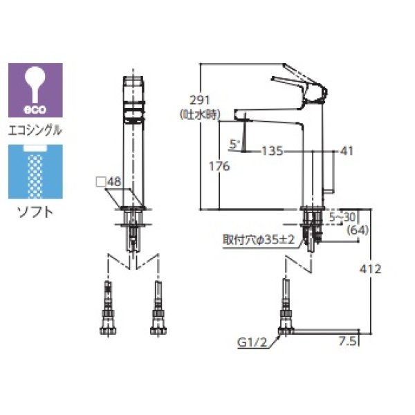 画像2: 水栓金具 TOTO　TLG10304J　洗面所用 GBシリーズ 台付シングル混合水栓 ワンプッシュなし [■] (2)