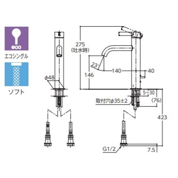 画像2: 水栓金具 TOTO　TLG11304J　洗面所用 GFシリーズ 台付シングル混合水栓 ワンプッシュなし [■] (2)