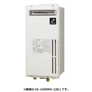 画像: パーパス　GS-1600TS-1(BL)　給湯器 ガス給湯器 16号 給湯専用 扉内設置形 スリムタイプ リモコン別売 ※受注生産 [♭♪◎§]