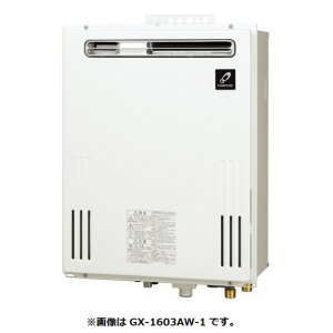 画像: パーパス　GX-1603AB-1　給湯器 ガスふろ給湯器 16号 オート 屋外壁掛形 PS扉内設置形後方排気延長 リモコン別売 ※受注生産 [♪◎§]