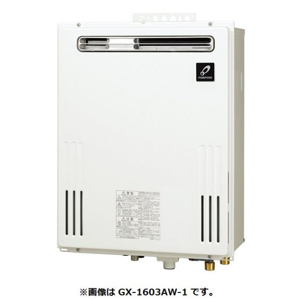 画像1: パーパス　GX-1603AB-1　給湯器 ガスふろ給湯器 16号 オート 屋外壁掛形 PS扉内設置形後方排気延長 リモコン別売 ※受注生産 [♪◎§] (1)