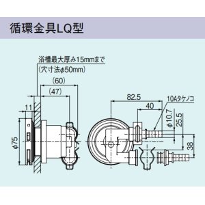 ガス給湯器 部材 リンナイ UF-SU1 ソーラー対応ユニット [□] - まいどDIY