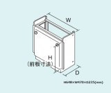 画像: ガス給湯器 部材リンナイ　UX-F201(2)UW-650　据置台  [■]