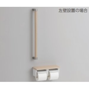 トイレ関連 TOTO YHBS600F 木製手すり 棚付二連紙巻器タイプ R/L