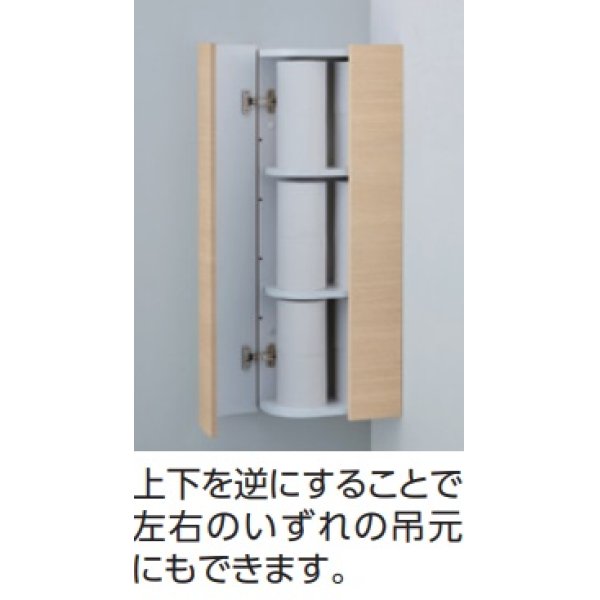 画像2: トイレ関連 TOTO　UGW301YS#EM　コーナー収納キャビネット ワイド(露出) ミディアムウッドN 受注生産品 [♪■§] (2)