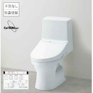 画像: 【在庫あり】便器 TOTO　CES9150＃NW1【CS348B＃NW1+TCF9150＃NW1】 ウォシュレット一体形便器 ZJ1 床排水 排水芯200mm 手洗いなし ホワイト [☆2]