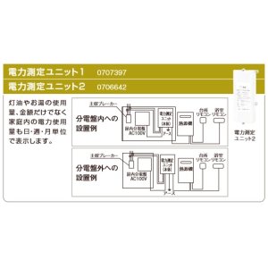 ノーリツ QU-1 即出湯ユニット 給湯器 部材 - まいどDIY