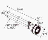 画像: 給湯器 部材 ノーリツ 【循環アダプターJX-SS700 0709091】