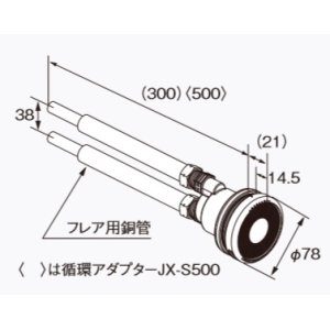 ノーリツ SKB-300 太陽熱温水器 SKBスカイブレンダー SJQシリーズ対応