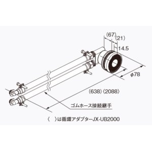 画像: 給湯器 部材 ノーリツ 【循環アダプターJX-UB500 0709097】