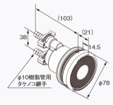 画像: 給湯器 部材 ノーリツ 【循環アダプターJX-JS 20P 0709227】