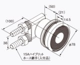 画像: 給湯器 部材 ノーリツ 【循環アダプターJX-F HH 0709356】