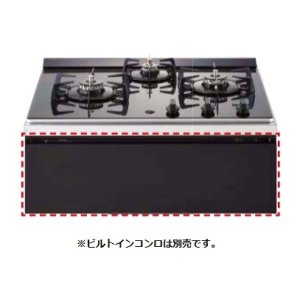 画像: ビルトインコンロ 別売部品 ノーリツ　DP0157BA　グリルレス専用パネルBA(Nero用)