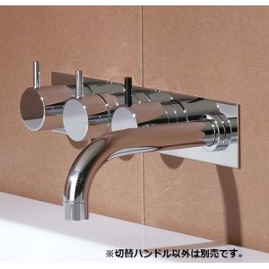 画像: セラトレーディング　VL064-16　Vola 切替ハンドル(バス用) クロム 受注生産品 [♪§]