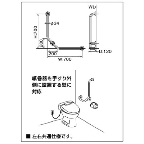 INAX LIXIL KF-481EH60J トイレ関連 はね上げ式手すり ロックなし 樹脂