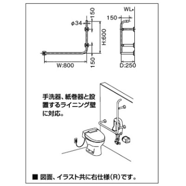 画像2: INAX/LIXIL　KF-927AER80J　トイレ関連 多用途用手すり L型 927タイプ 樹脂被覆タイプ 右仕様 受注生産品 [◇] (2)