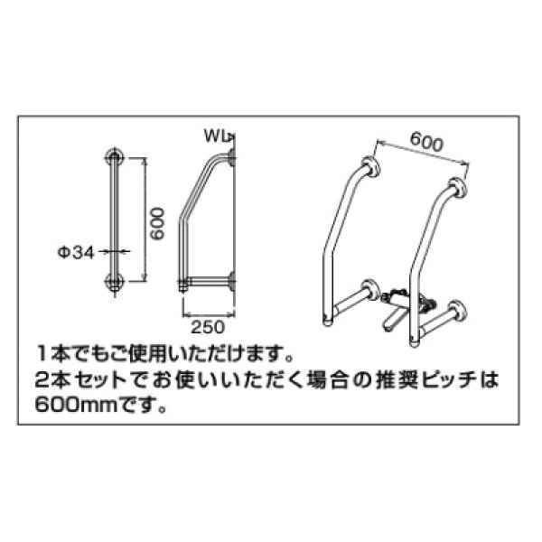 画像2: INAX/LIXIL　KF-913AE60J　トイレ関連 浴室洗い場用手すり 樹脂被覆タイプ [◇] (2)