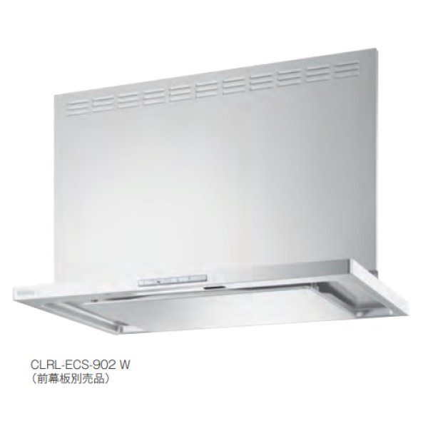 画像1: 富士工業　CLRL-ECS-902L W　換気扇 台所 レンジフード 間口 900mm 排気方向左側 ホワイト (前幕板別売) ※受注生産品 (CLRL-ECS-901L Wの後継品) [♭♪■§] (1)