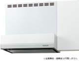 画像: サンウェーブ/LIXIL　BFRS-733W(R・L)　レンジフード BFRSシリーズ(シロッコファン・富士工業製) 間口75cm ホワイト BFRS-732W後継品[♪凹]