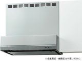 画像: サンウェーブ/LIXIL　BFRS-733SI(R・L)　レンジフード BFRSシリーズ(シロッコファン・富士工業製) 間口75cm シルバー BFRS-732SI後継品[♪凹]