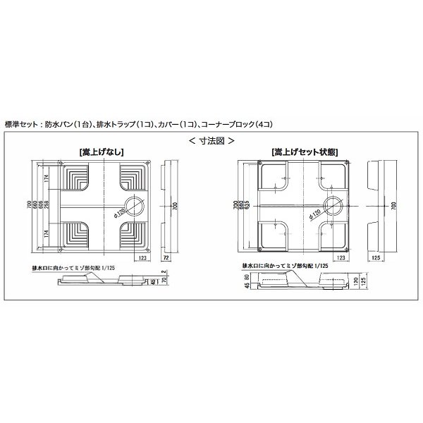 画像4: シナネン　MSB-7070SNW　洗濯機防水パン ベストレイ 70マルチタイプ トラップタイプ:センター 透明トラップ付 スノーホワイト [■♪] (4)